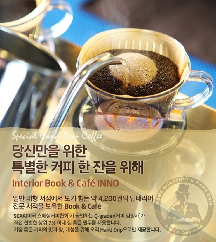 이노북 이미지