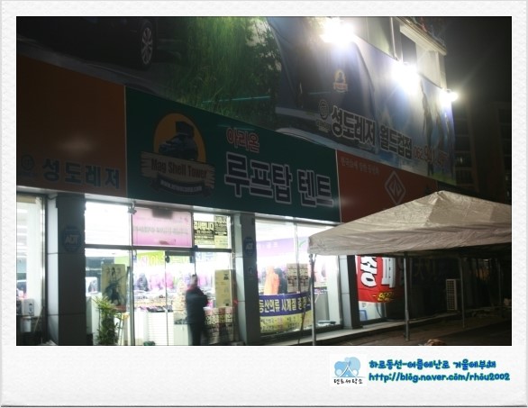 월드컵세탁소 이미지