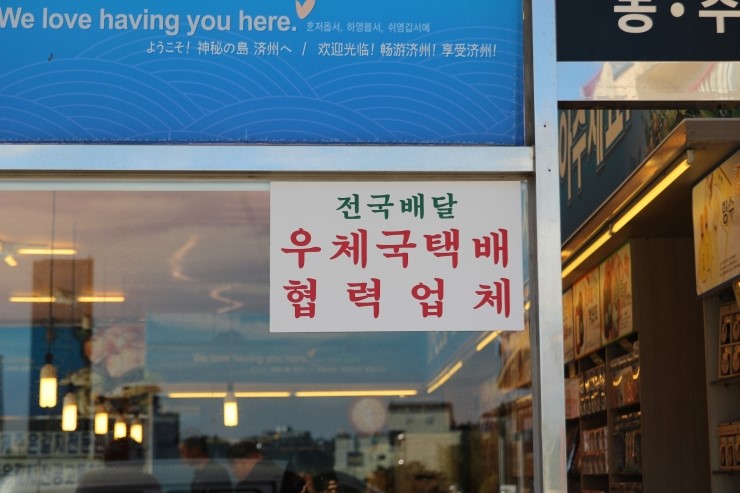 농수산물직판장 이미지