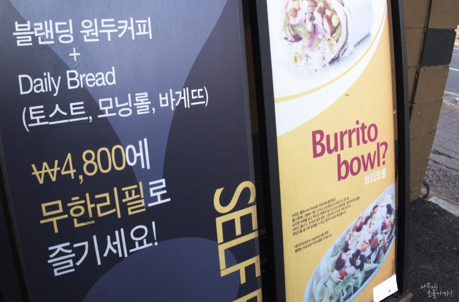 고브리또스원종점 이미지