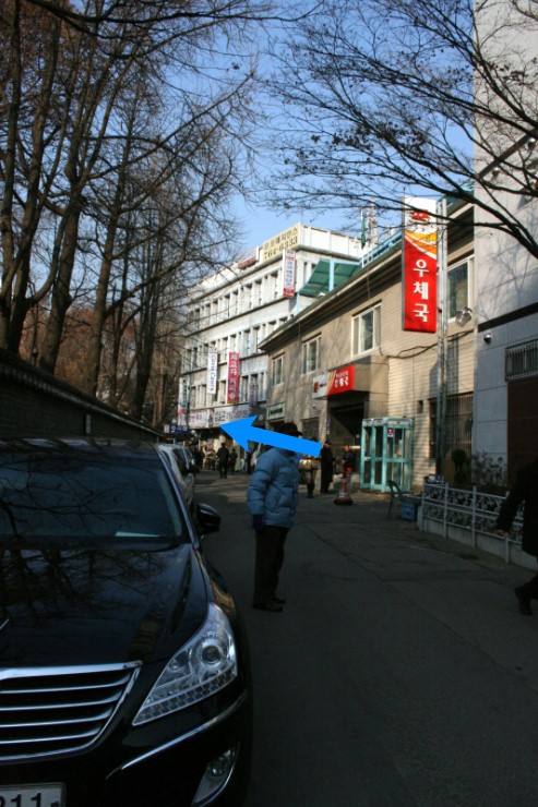 종로구재활용센터 이미지