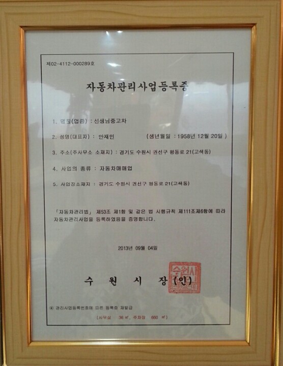 청마상사 이미지
