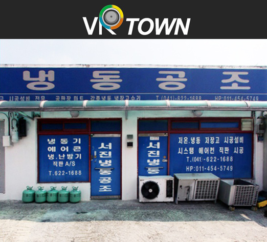 서진공조설비 이미지