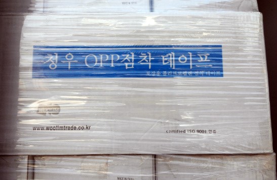 청우통상 이미지