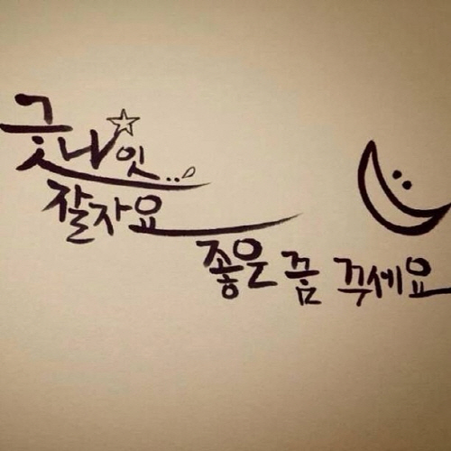 굿타이 이미지