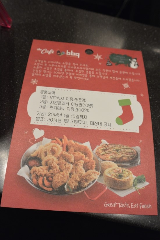 BBQ 오창본점 이미지