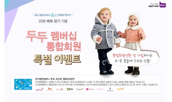 두두컴퍼니 이미지