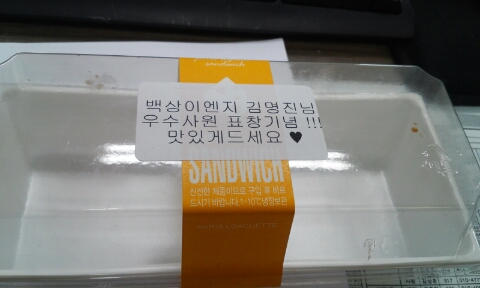 명진하이텍 이미지
