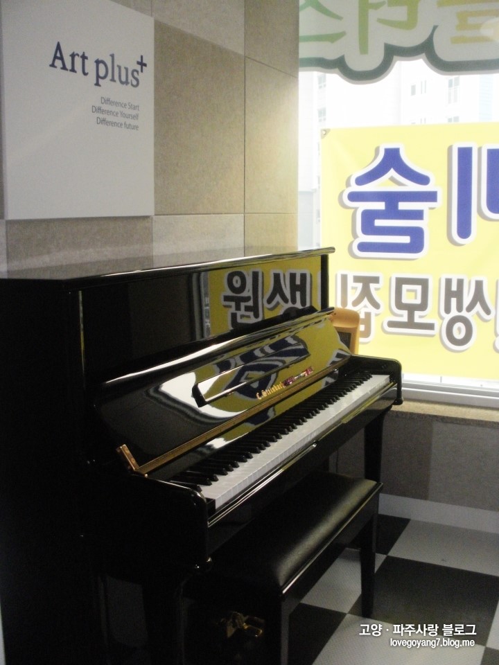 소리아트음악전문학원 이미지