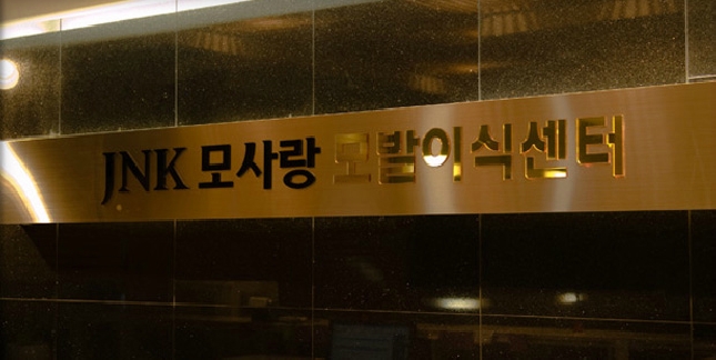 매직헤어라인 이미지