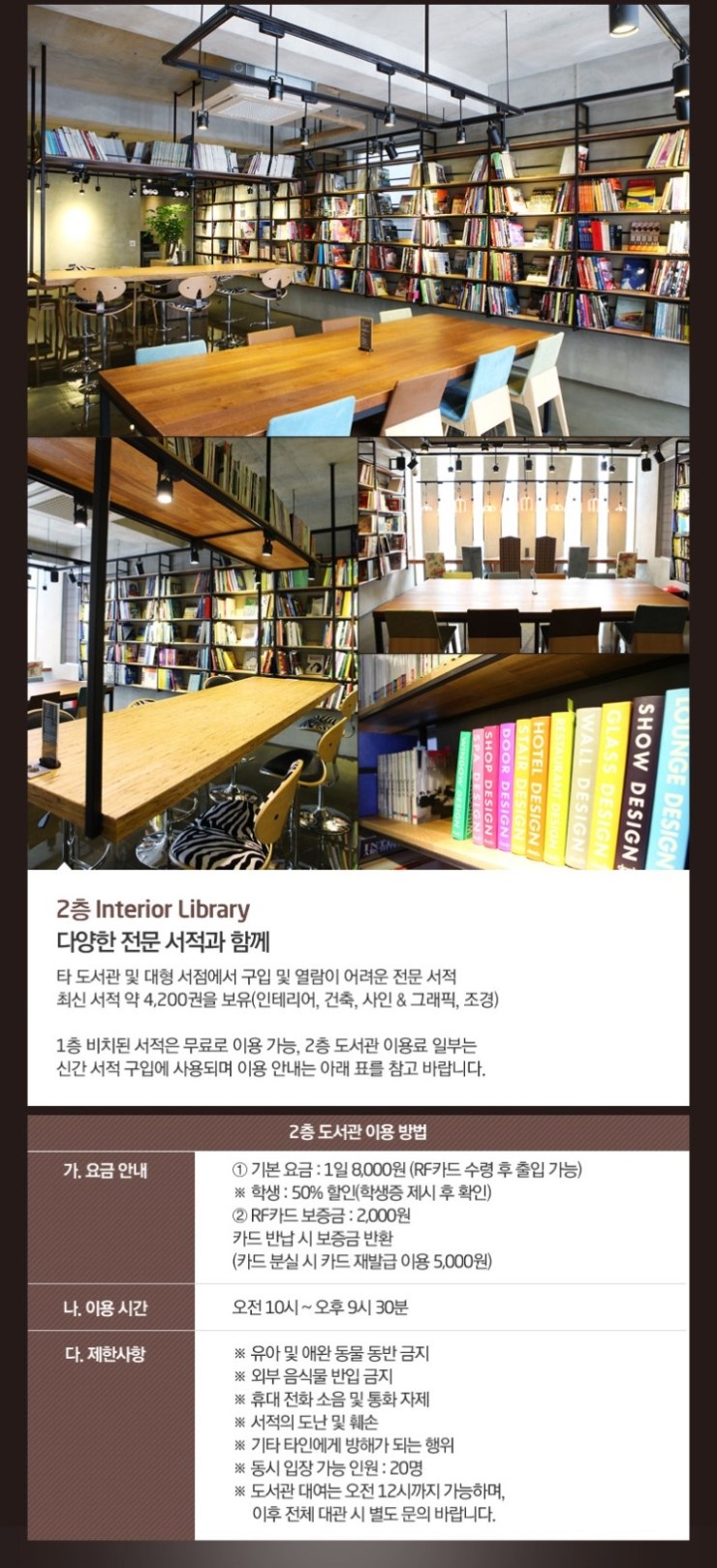 이노북 이미지