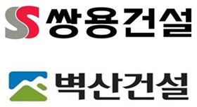 쌍용건설(주) 이미지