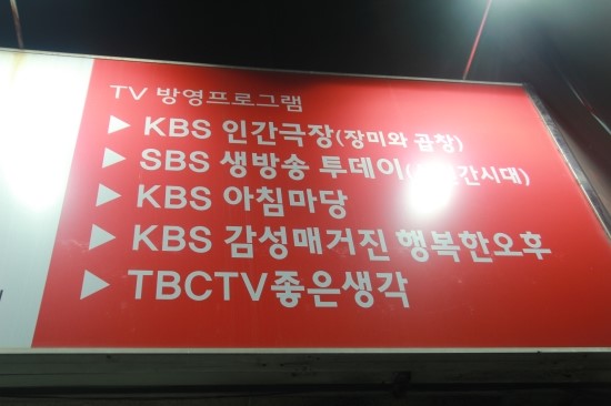 세자매곱창 이미지