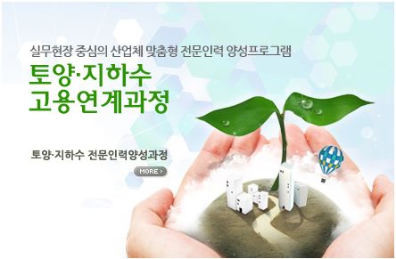 지오쓰리에코 이미지