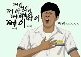 조림이랑 매운탕이랑 이미지
