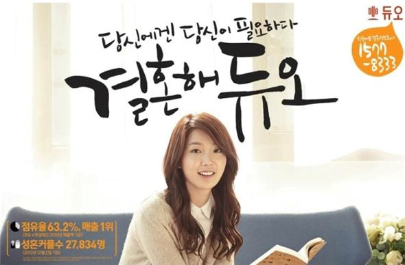 듀오네트워크 이미지