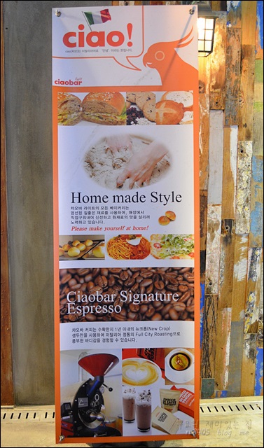 챠오바라이트 이미지