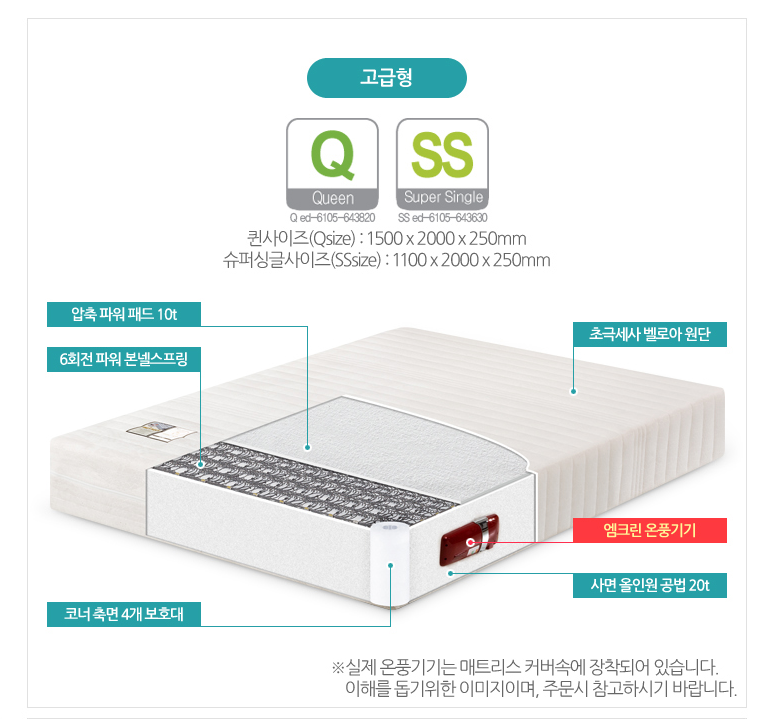 엠크린시스템 이미지