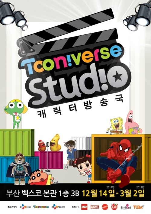 에프아이스튜디오 이미지