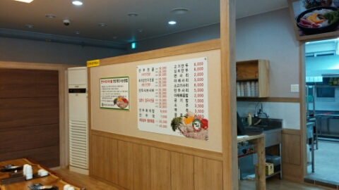 명성만두 이미지