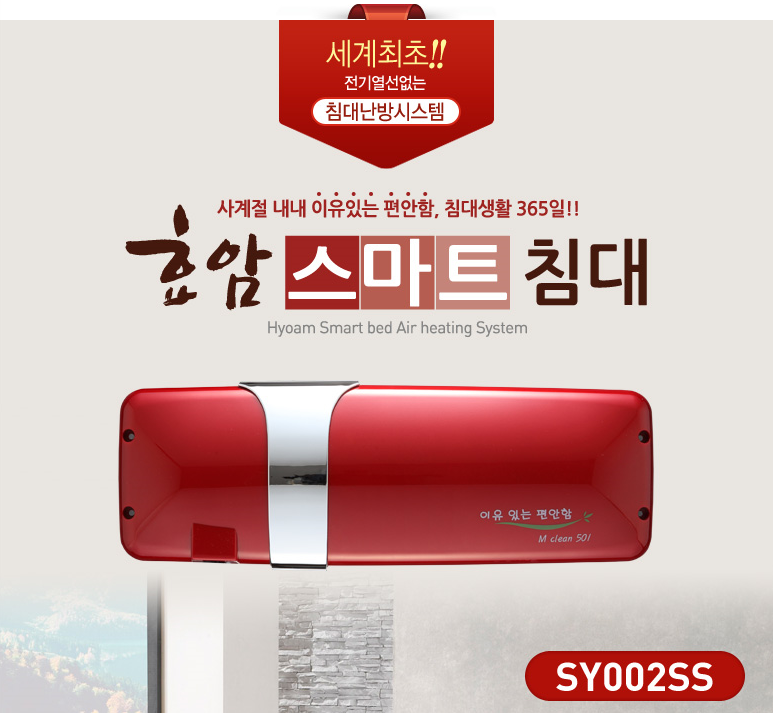 엠크린시스템 이미지