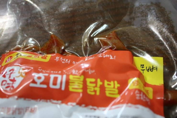 유명한 불닭발 이미지
