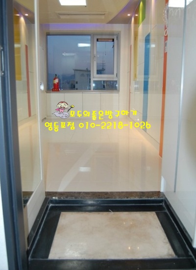 세인인테리어 이미지