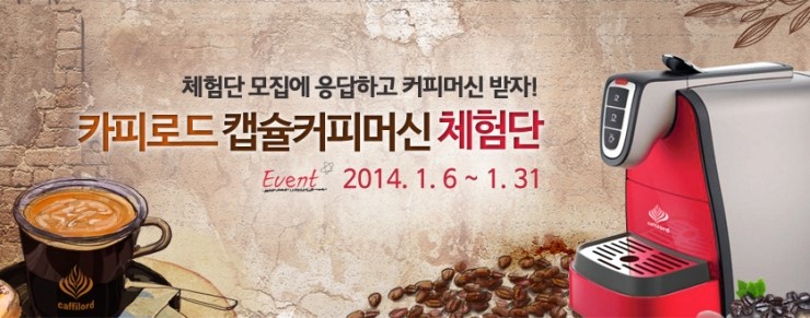 카피온 이미지