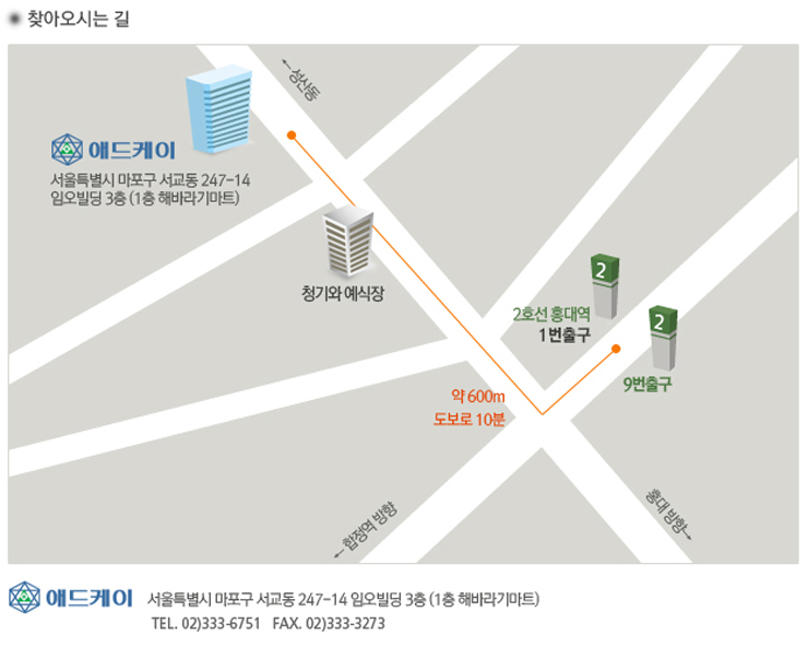 애드케이 이미지