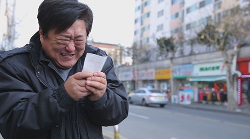 행복로또복권방 이미지