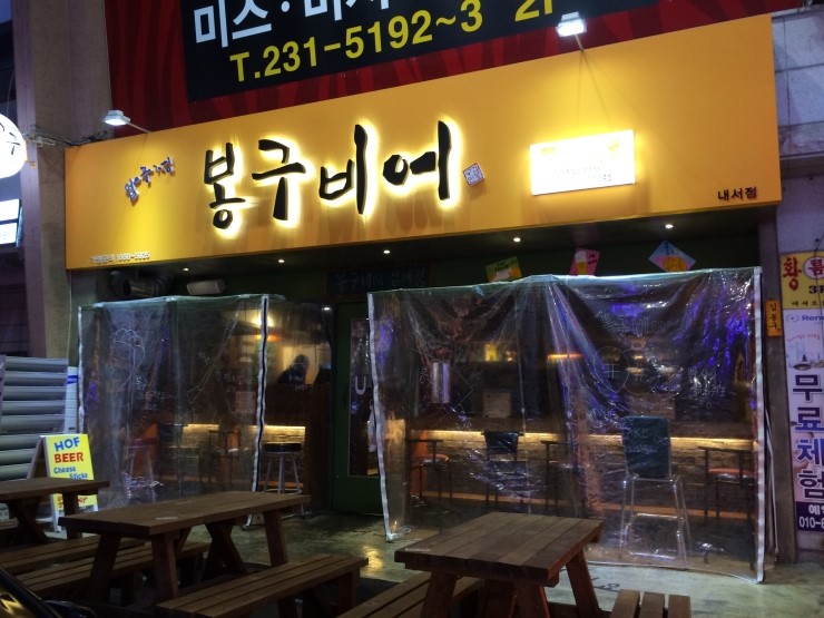 삼계아이스 이미지