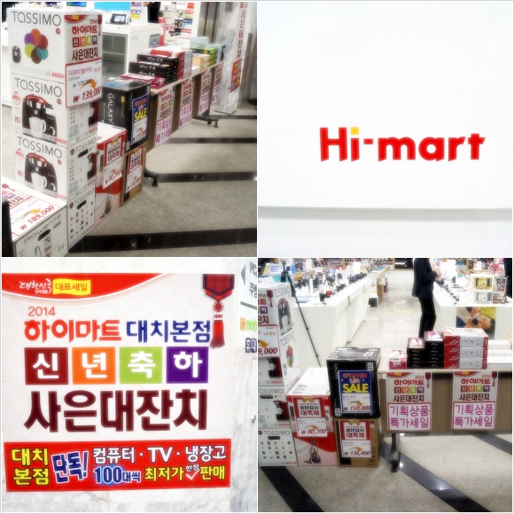 이불하이마트 이미지