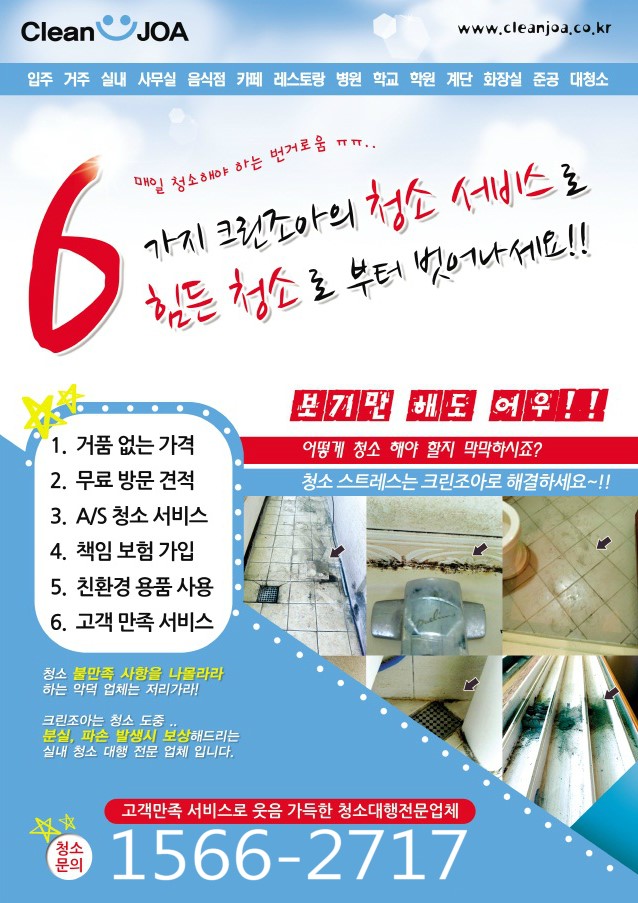 크린조아 이미지