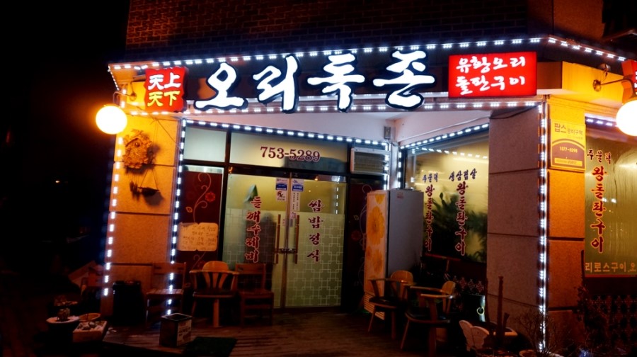 천상천하오리독존 이미지