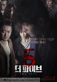 더 파이브 이미지