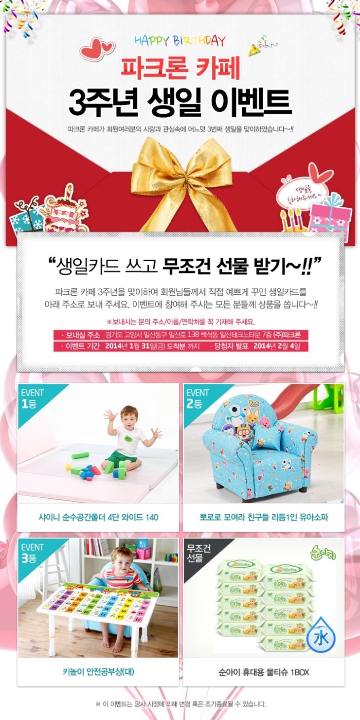 까페아이 이미지