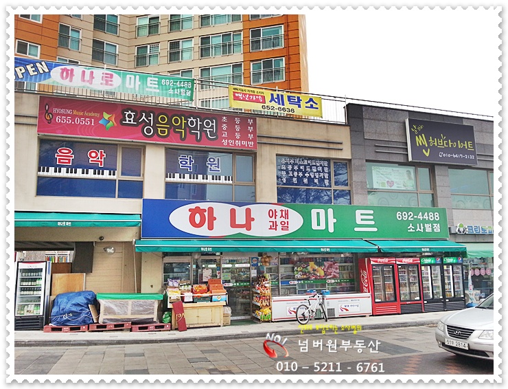 크린토피아효성 이미지