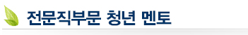변호사김대희법률사무소 이미지