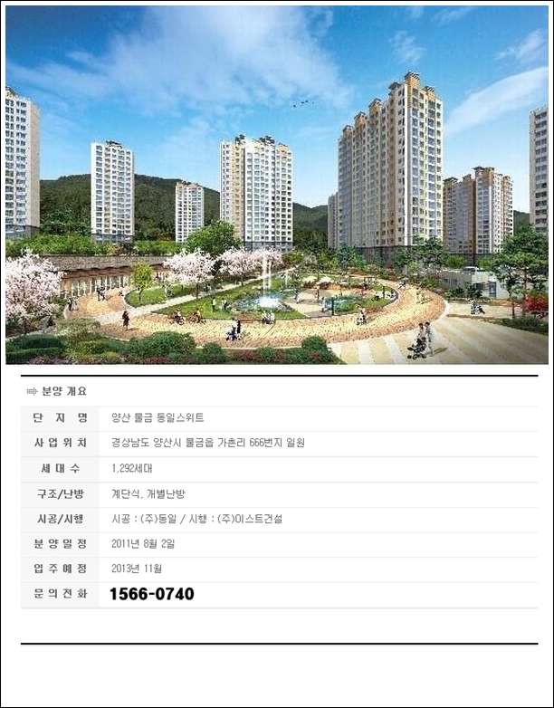 동일스위트 이미지
