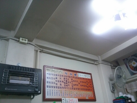 모모분식 이미지