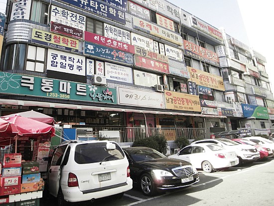 극동헤어샵 이미지