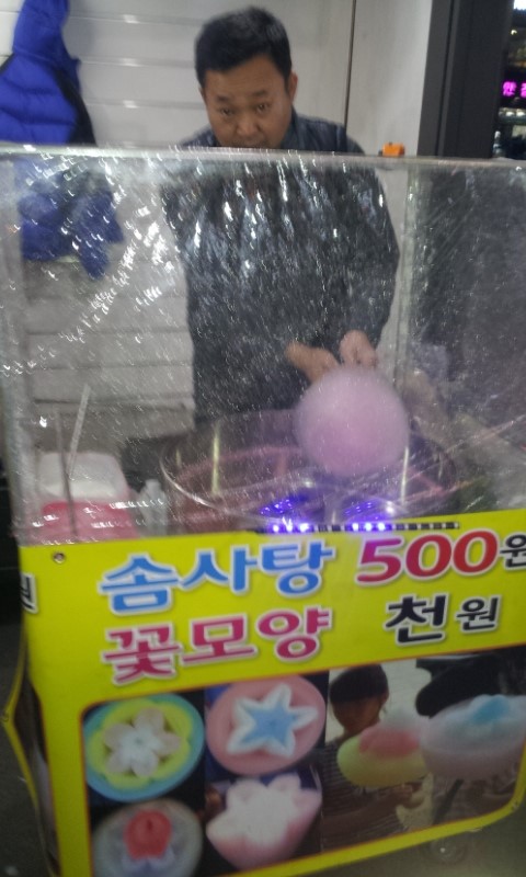 추억의 뽑기 솜사탕 이미지
