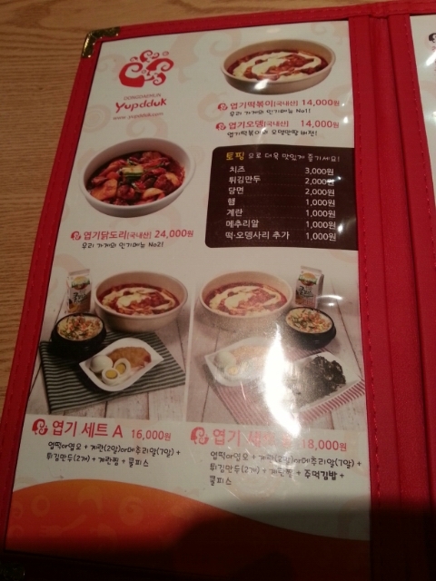 방이주유소 이미지