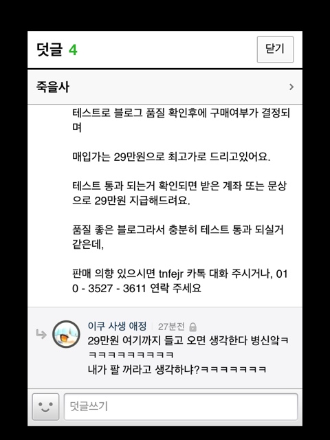 애드스토리 이미지