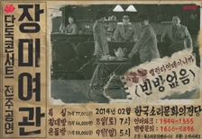 아람여관 이미지