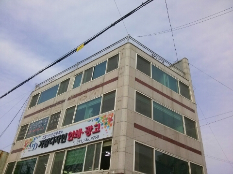 형광고디자인 이미지