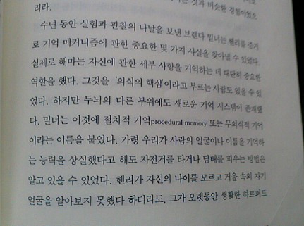 주식회사해마 이미지