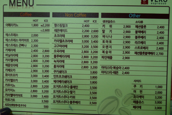 베로에스프레소 이미지
