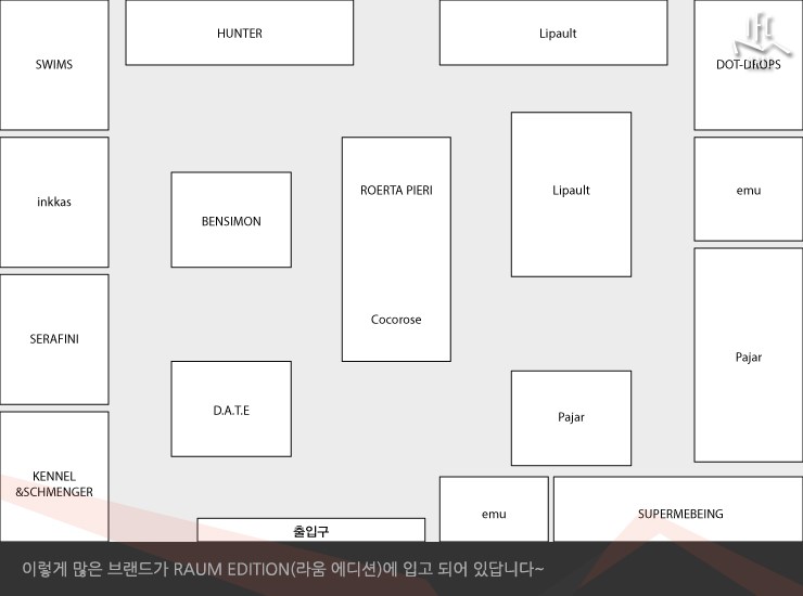 라움(RAUM) 이미지