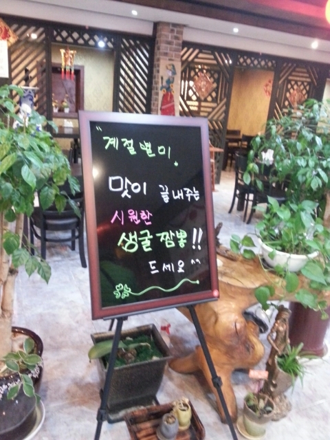 옛날한우마당 이미지